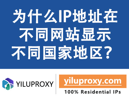 易路代理博客资讯 - 代理 IP 使用教程与业务场景